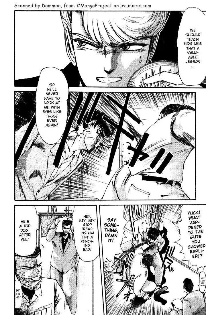 Shounan Junai Gumi Chapter 28 5
